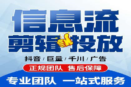 百度竞价代运营实战：从失败到成功的转变之路